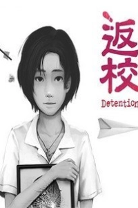 Detention