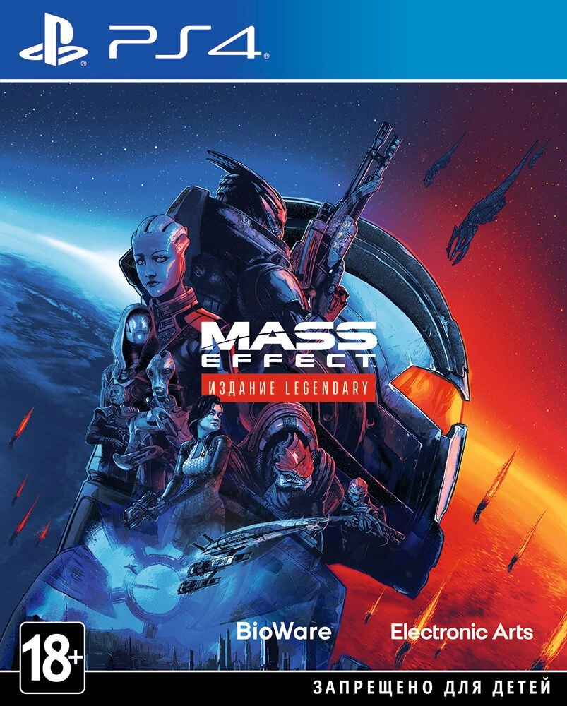 Mass Effect Legendary Edition (PS4)