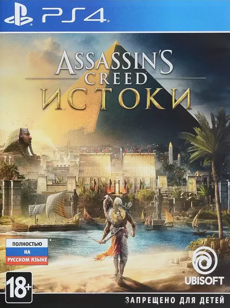 Assassin's Creed Origins (PS4)