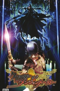 Dungeon Maker: Hunting Ground (PSP)