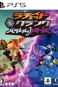 Ratchet & Clank: Rift Apart (PS5)