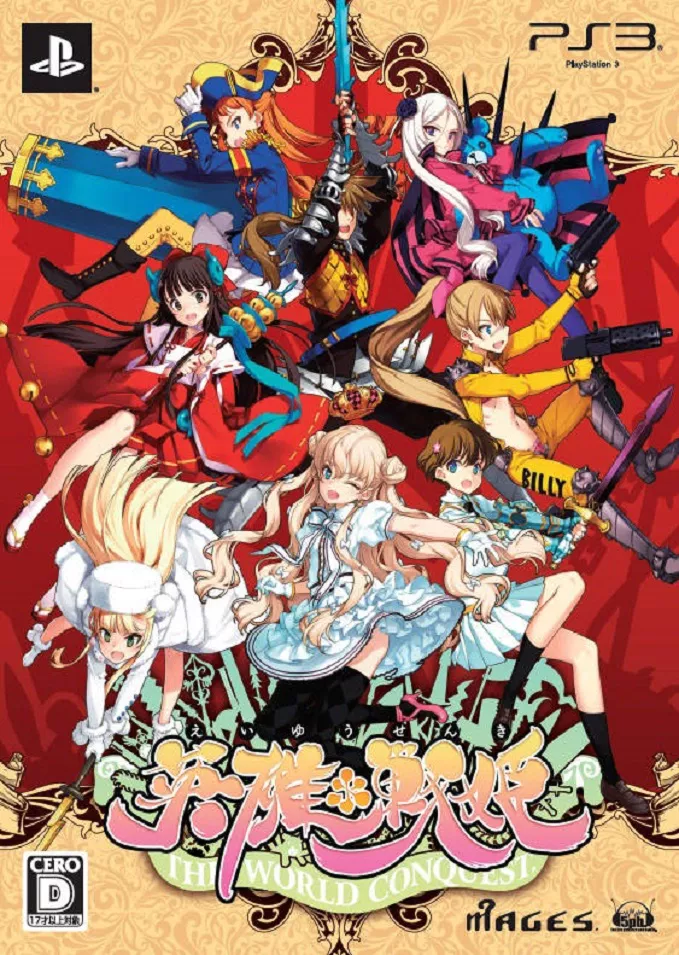 Eiyuu Senki: The World Conquest (PS3)