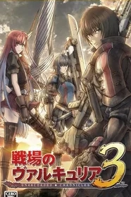 Valkyria Chronicles III + DLC (PSP)
