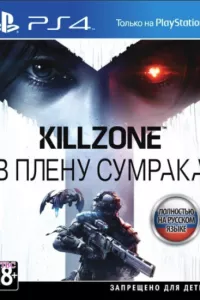 Killzone Shadow Fall (PS4)