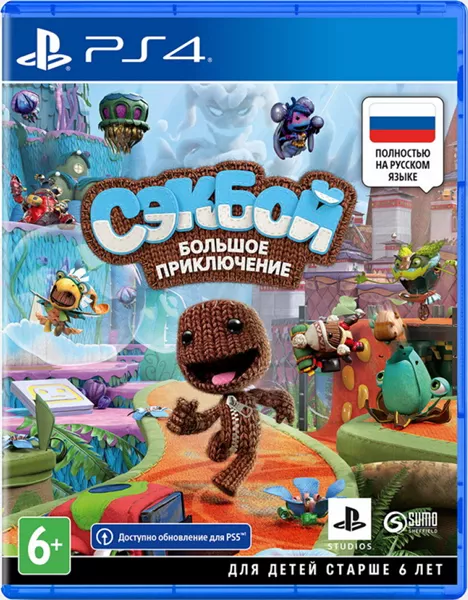Sackboy: A Big Adventure (PS4)