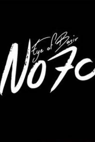No70 Eye of Basir