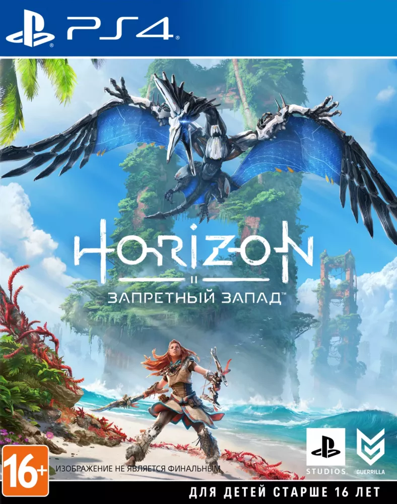 Horizon: Forbidden West (PS4)