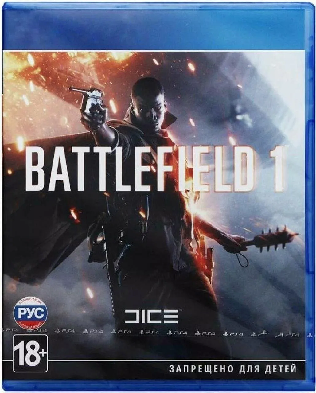 Battlefield 1 (PS4)