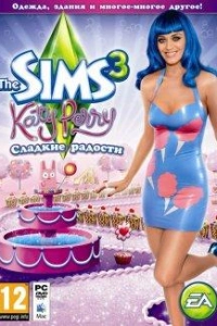 Симс 3 Katy Perry Сладкие радости