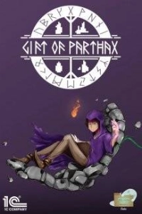 Gift of Parthax