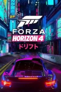 Forza Horizon 4: Ultimate Edition