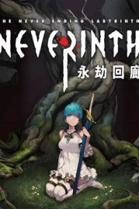 Neverinth