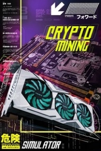 Crypto Mining Simulator
