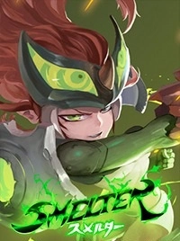 Smelter